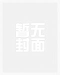 在女尊世界当配角